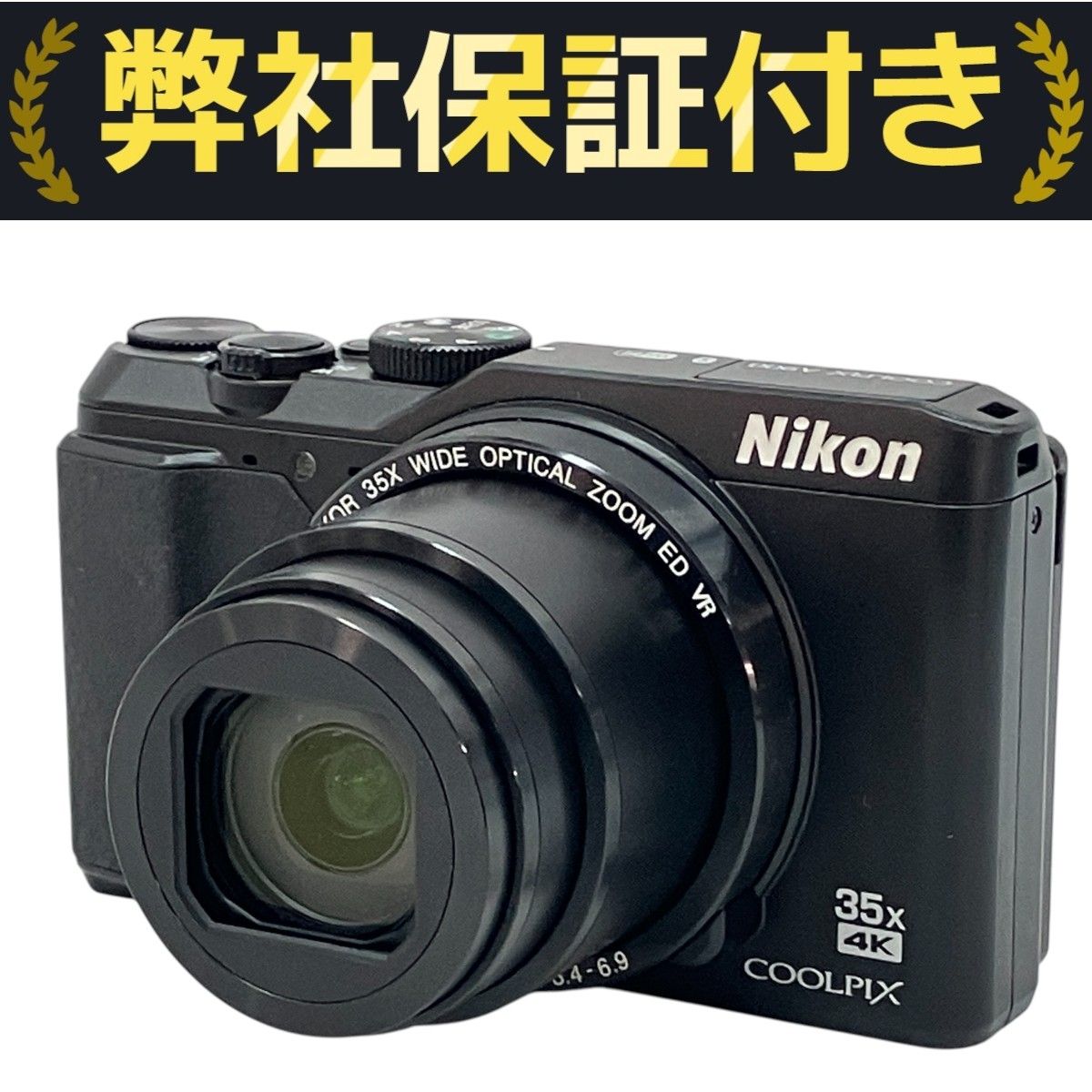 Nikon COOLPIX A900 コンパクトデジタルカメラ レンズにカビ埃 ジャンクカメラの分解修理清掃 Nikon COOLPIX S9900 S9700