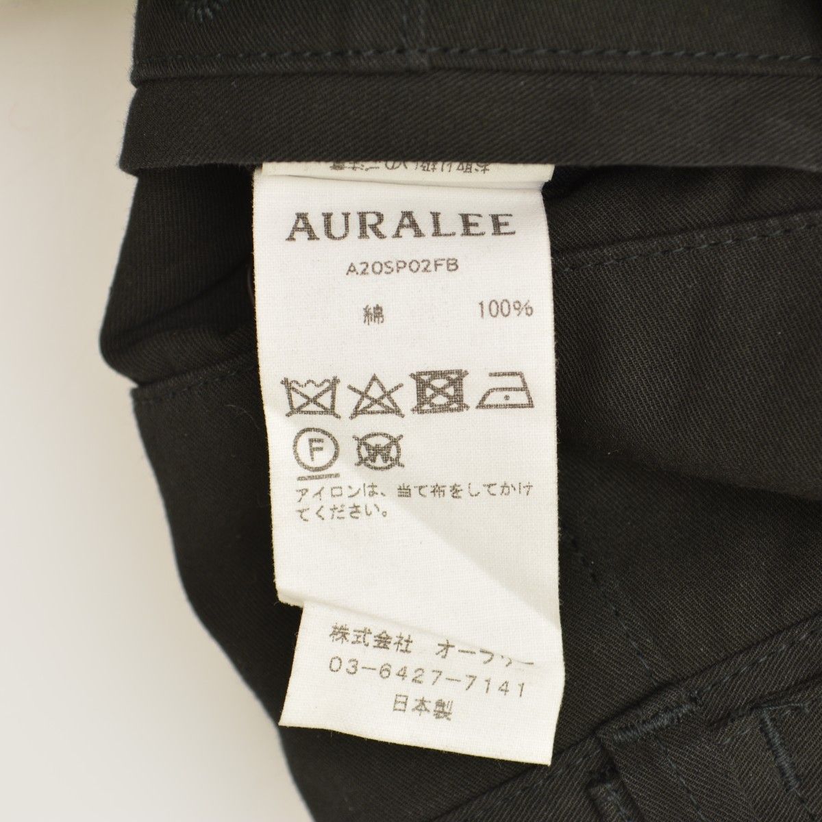 AURALEE】20SS A20SP02FB FINX HARD TWIST GABARDINE PANTSパンツ