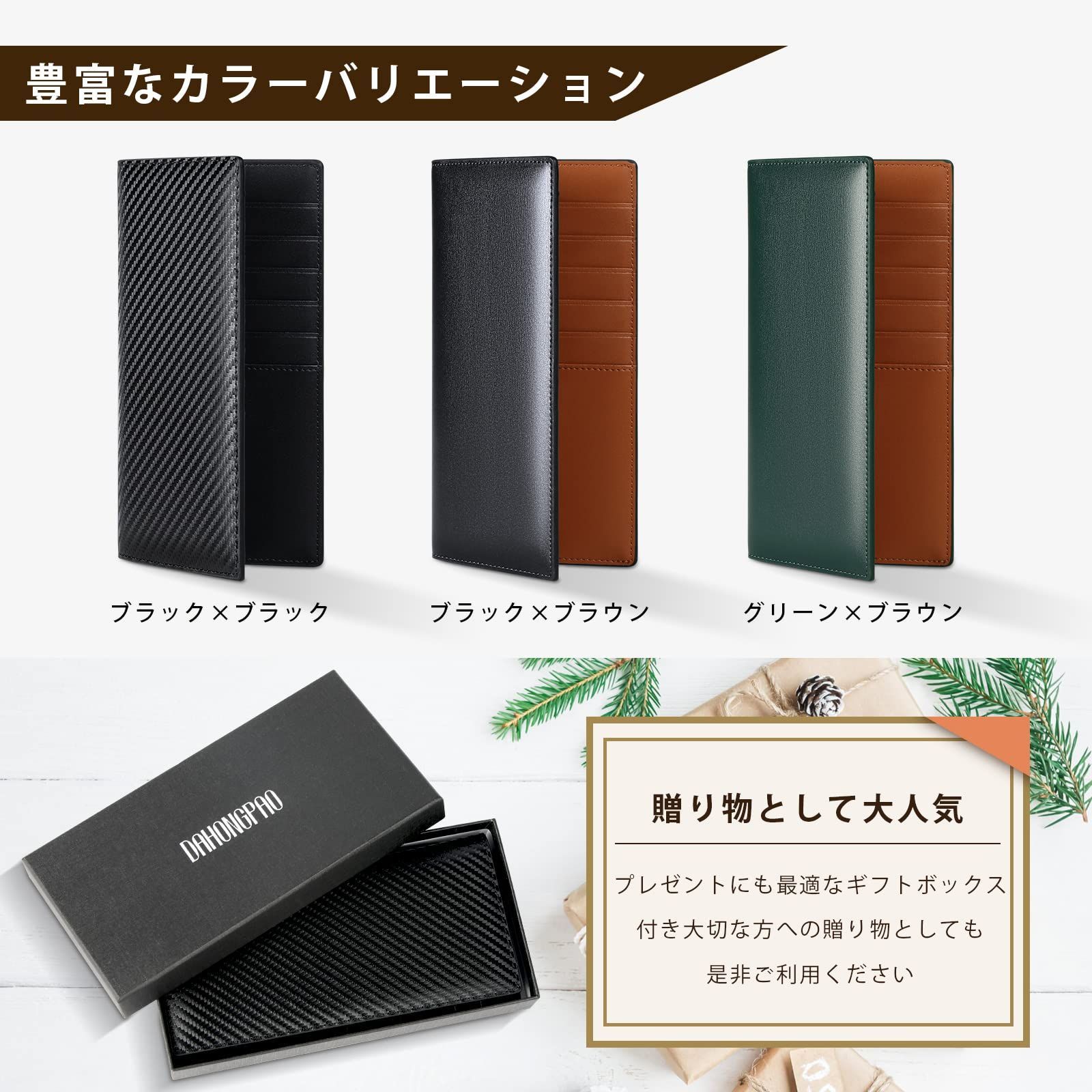 新着商品】[DAHONGPAO] 財布 メンズ 長財布 大容量 薄い カード16枚 本