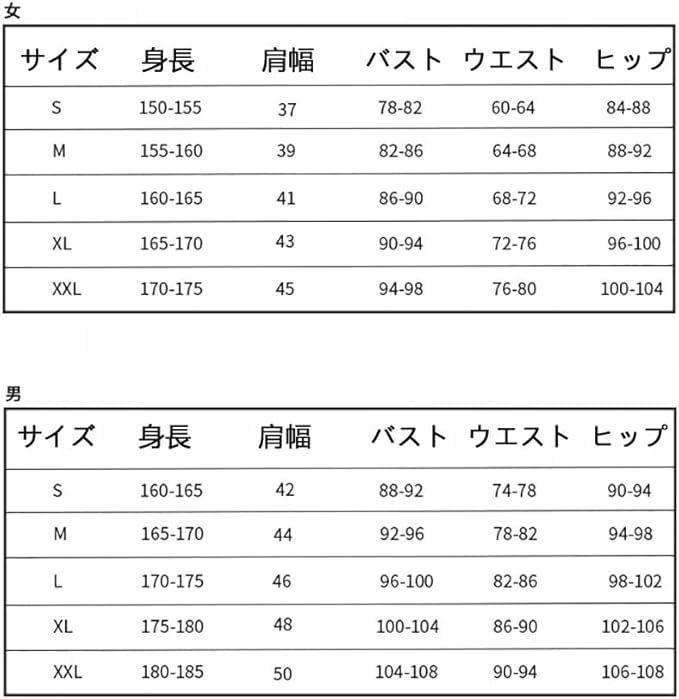 きれいめカジュアル 全セット 女 GaGuLHAH 鳴潮 スカー コスプレ衣装 全セット ウィッグ 靴付き ハロウィン クリスマス 文化祭用 男女兼用 並行輸入品 ハロウィン
