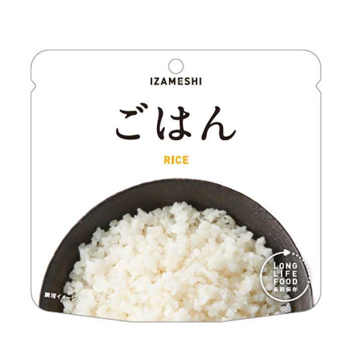 地域 自宅
