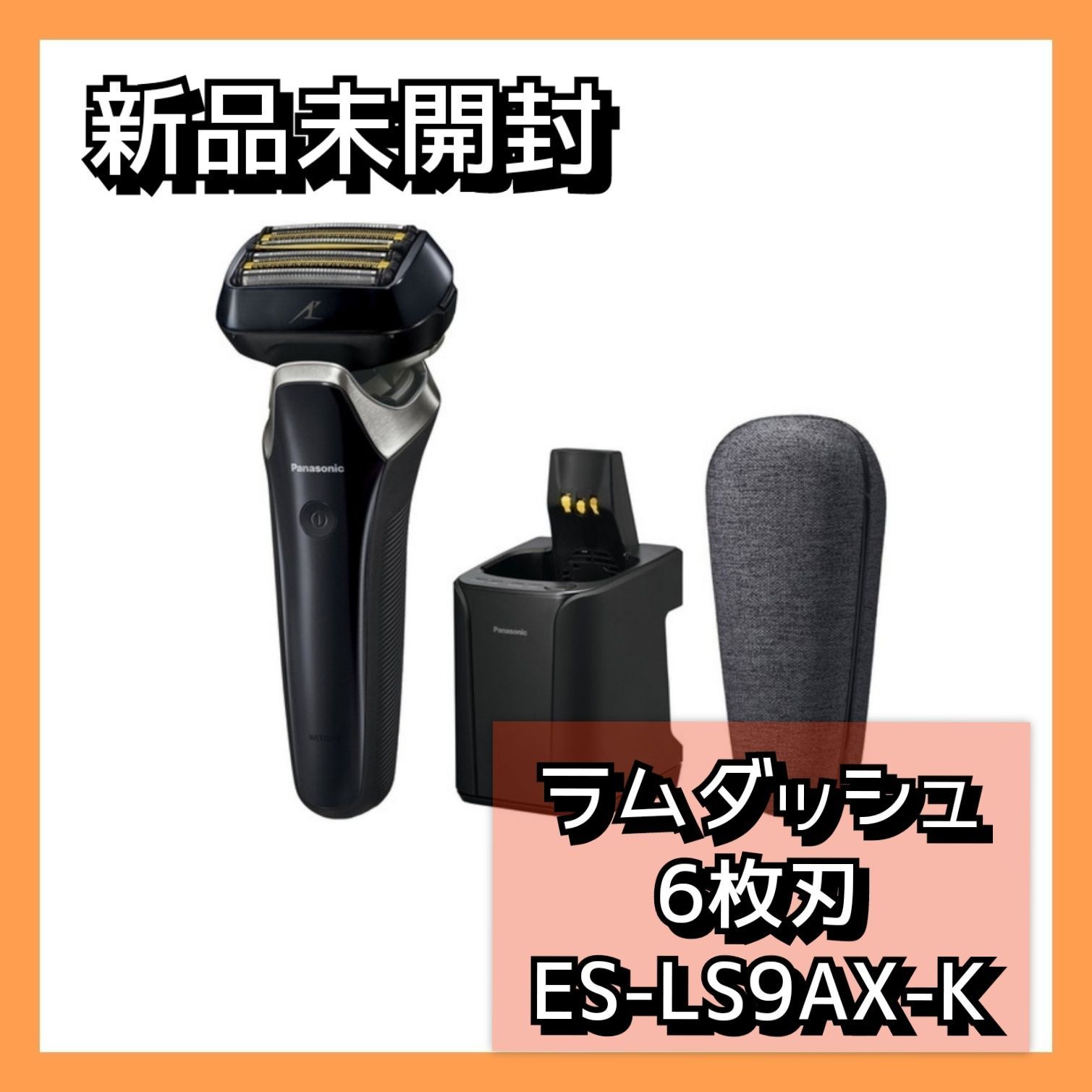 Panasonic メンズ電気シェーバー ES-CLV9EX Amazon | パナソニック ラムダッシュ メンズシェーバー 5枚刃 シルバー