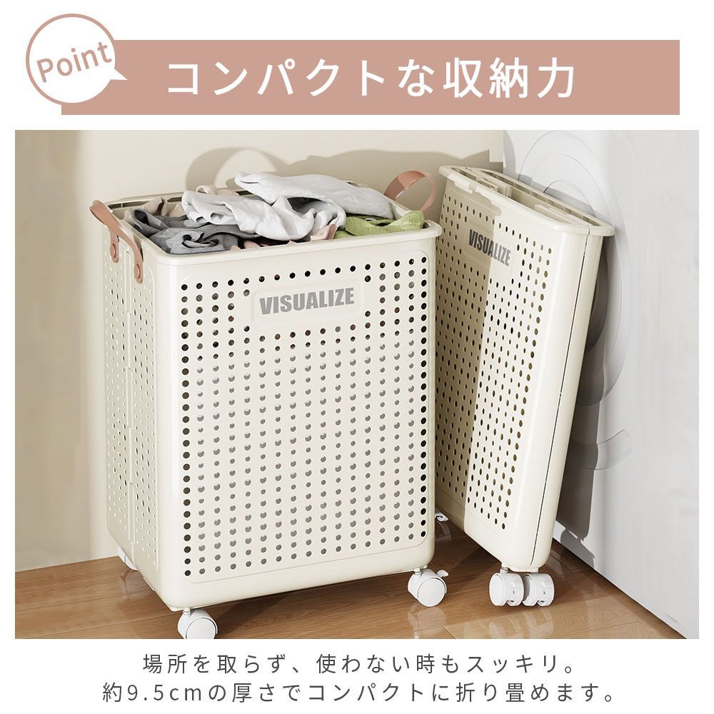 洗濯かご 折り畳み キャスター付き 取っ手付き 大容量 ランドリー