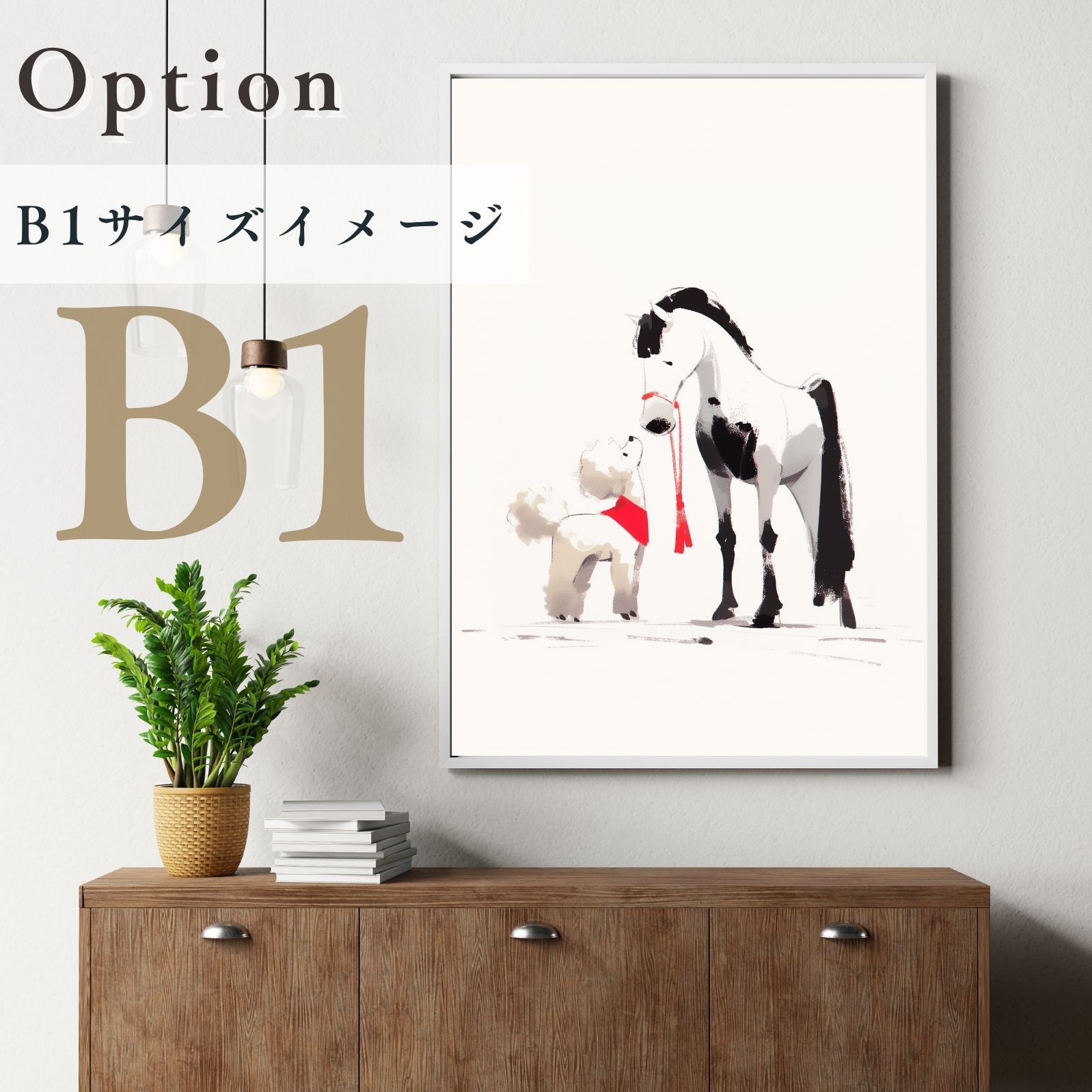 福寿 2026年 - プードル トイプードル犬 No.4 午年 馬 謹賀新年 賀正 新春 迎春 子犬 ペットロス うちの子 記念日 アートポスター 犬の絵 犬のイラスト ギフト プレゼント STEELWINDOWSANDDOORS_COM