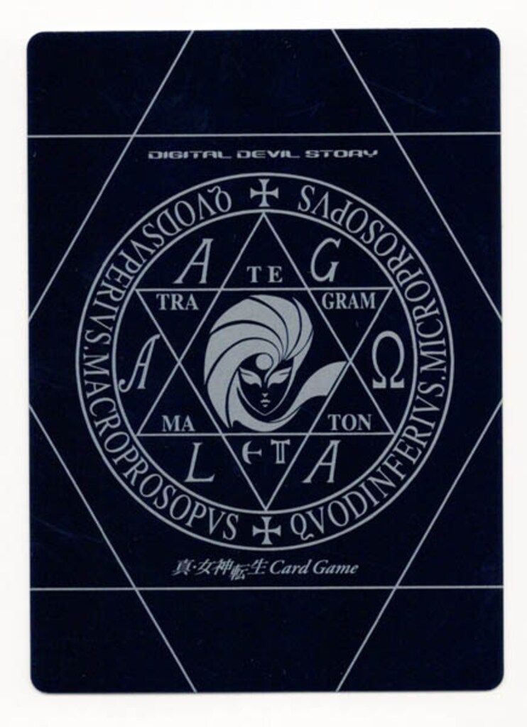 メディアファクトリー版 真・女神転生カードゲーム NOCTURNE Ver