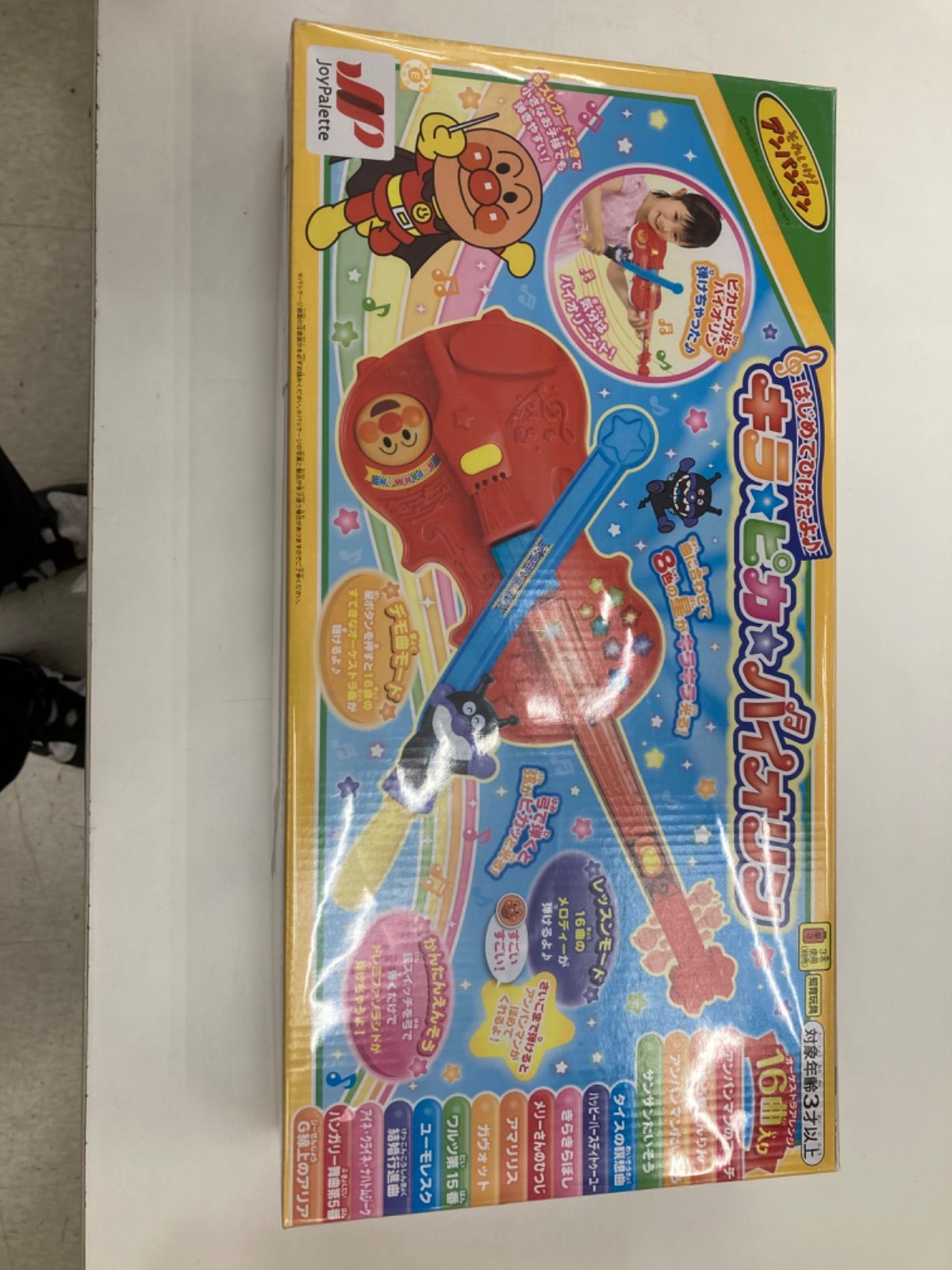 【未使用品】アンパンマン　はじめてひけたよ　キラピカバイオリン　平塚店