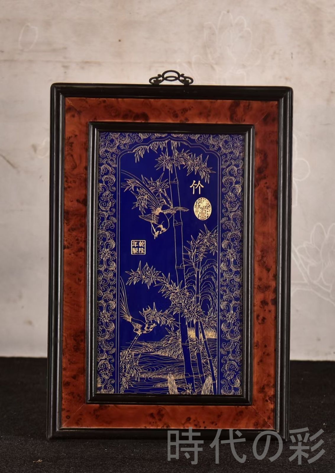 中国古美術 郎世寧作 青地?絲磁板画 竹 紅木枠 中堂掛屏 彫花框 木彫り額縁 手描き磁器絵画 掛軸風 景徳鎮 書斎 茶室 R07101329