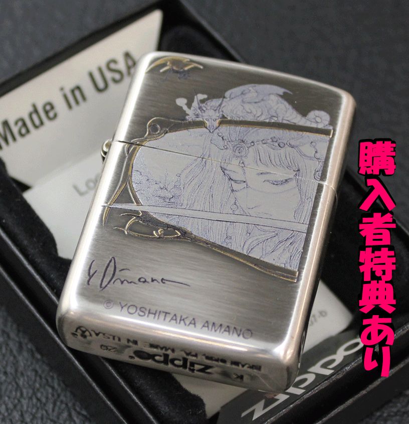 ☆天野 喜孝 アーマー ZIPPO 04-001F 新品未使用ZIPPO メンテナンスキット おまけ！