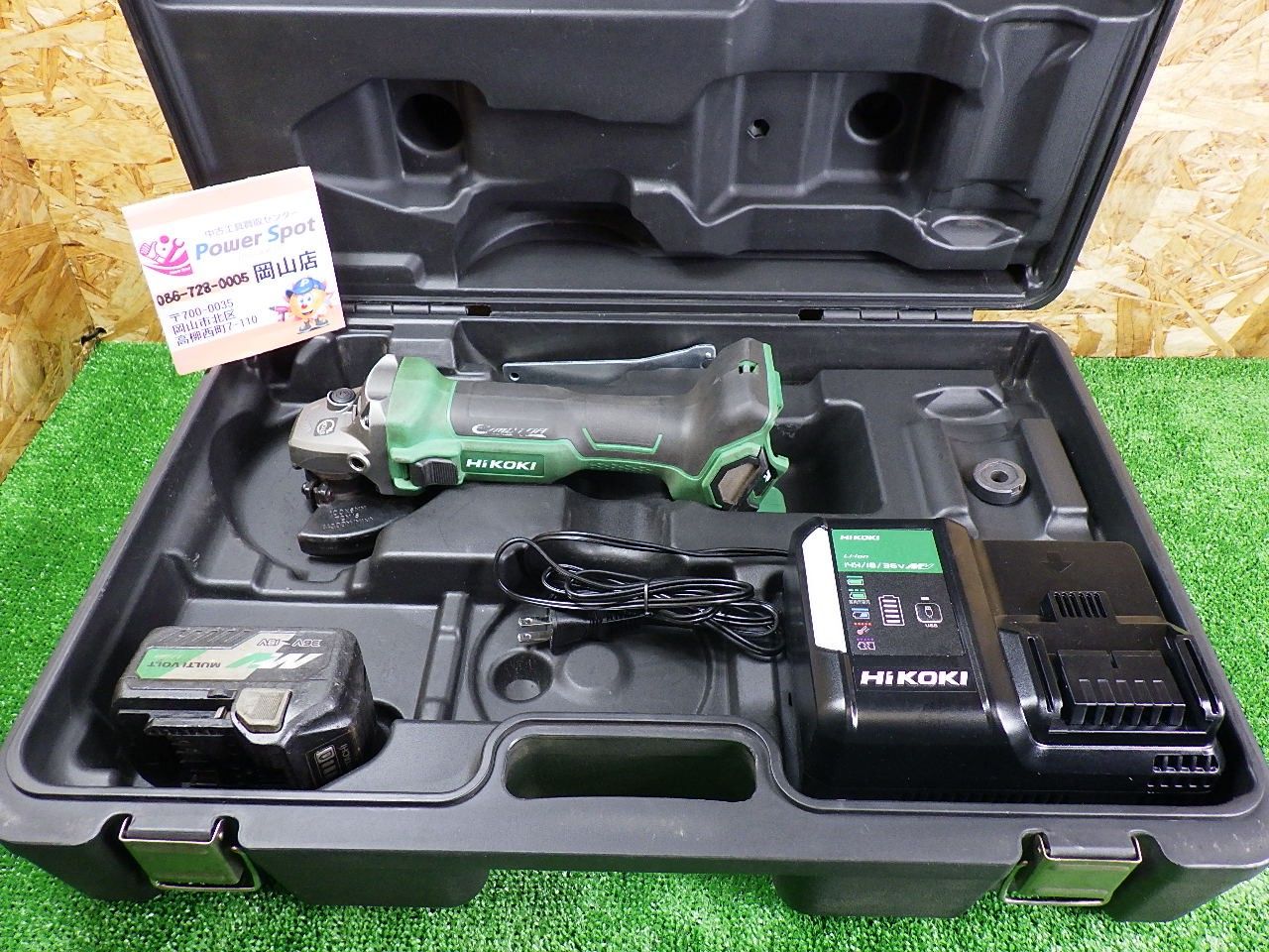 セット品 HiKOKI 36Vコードレスディスクグラインダ G3610DB バッテリ 充電器 品