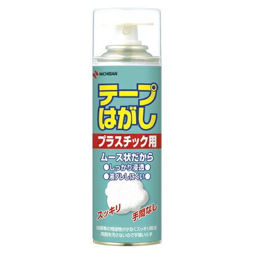 （まとめ） テープはがし ニチバン テープはがし TH-P220 4987167050788 ●容量：２２０ｍｌ 1個【×10セット】