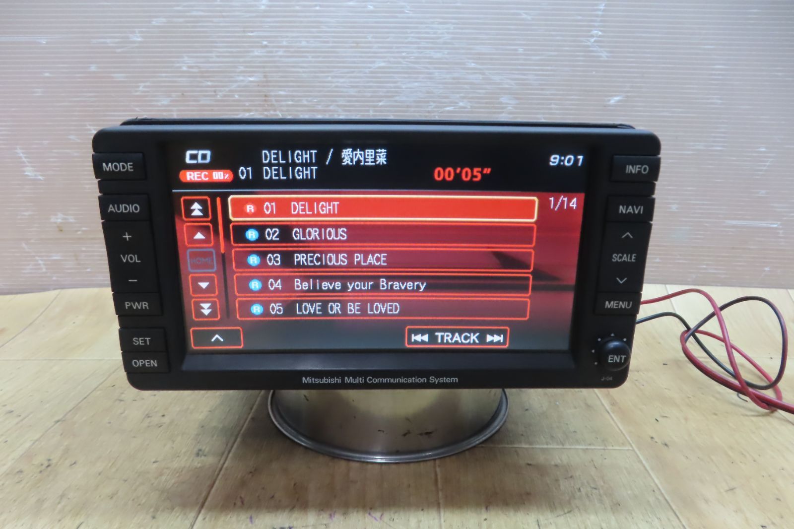 地図2007年 Bluetooth
