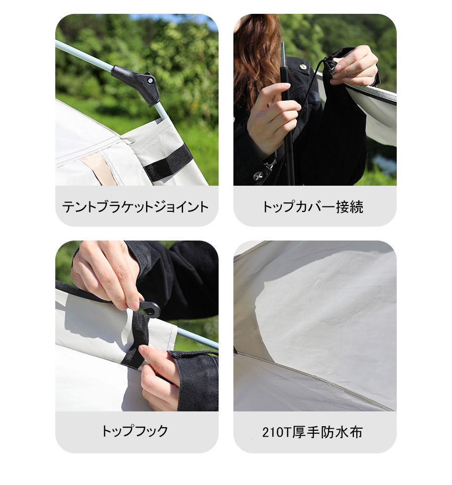 10%OFFクーポン】新品未使用☆快適キャンプ用 5-6人用テント 遮