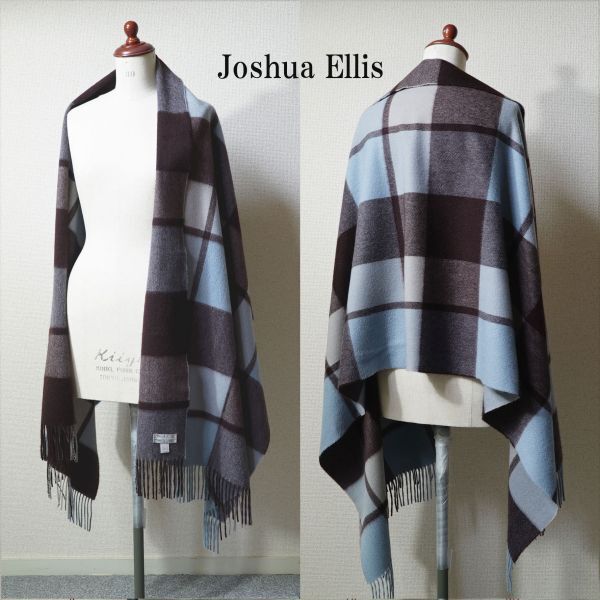 国内正規品】Joshua Ellis ジョシュアエリス カシミヤ 大判 ストール 《 ライトブルー・ブラウン 》 カシミア 100％  240627-49 - メルカリ