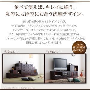 民芸調家具シリーズ