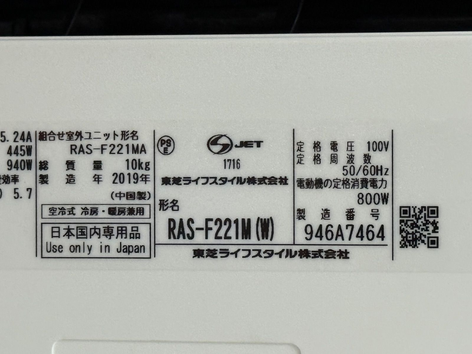 主に6畳用 エアコン