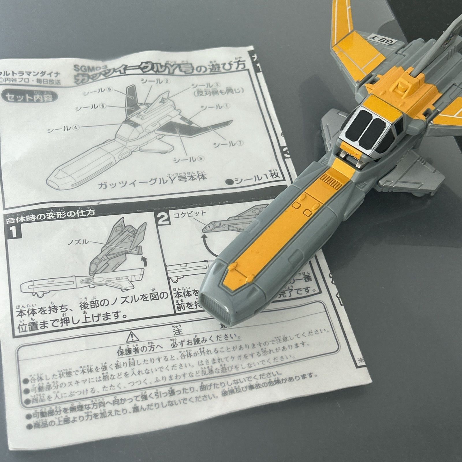 マシンボッパー