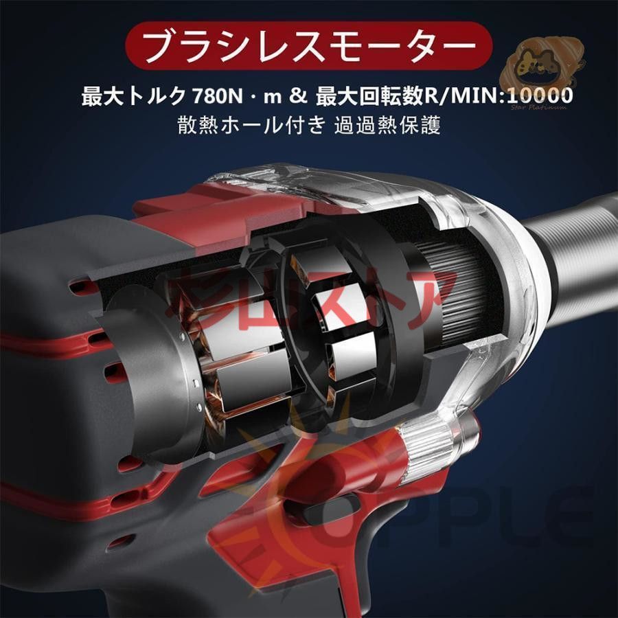 18Vバッテリー互換