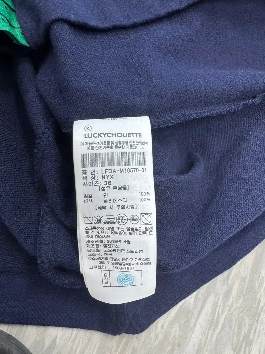 CHOUETTE ラッキーシュエトゥ