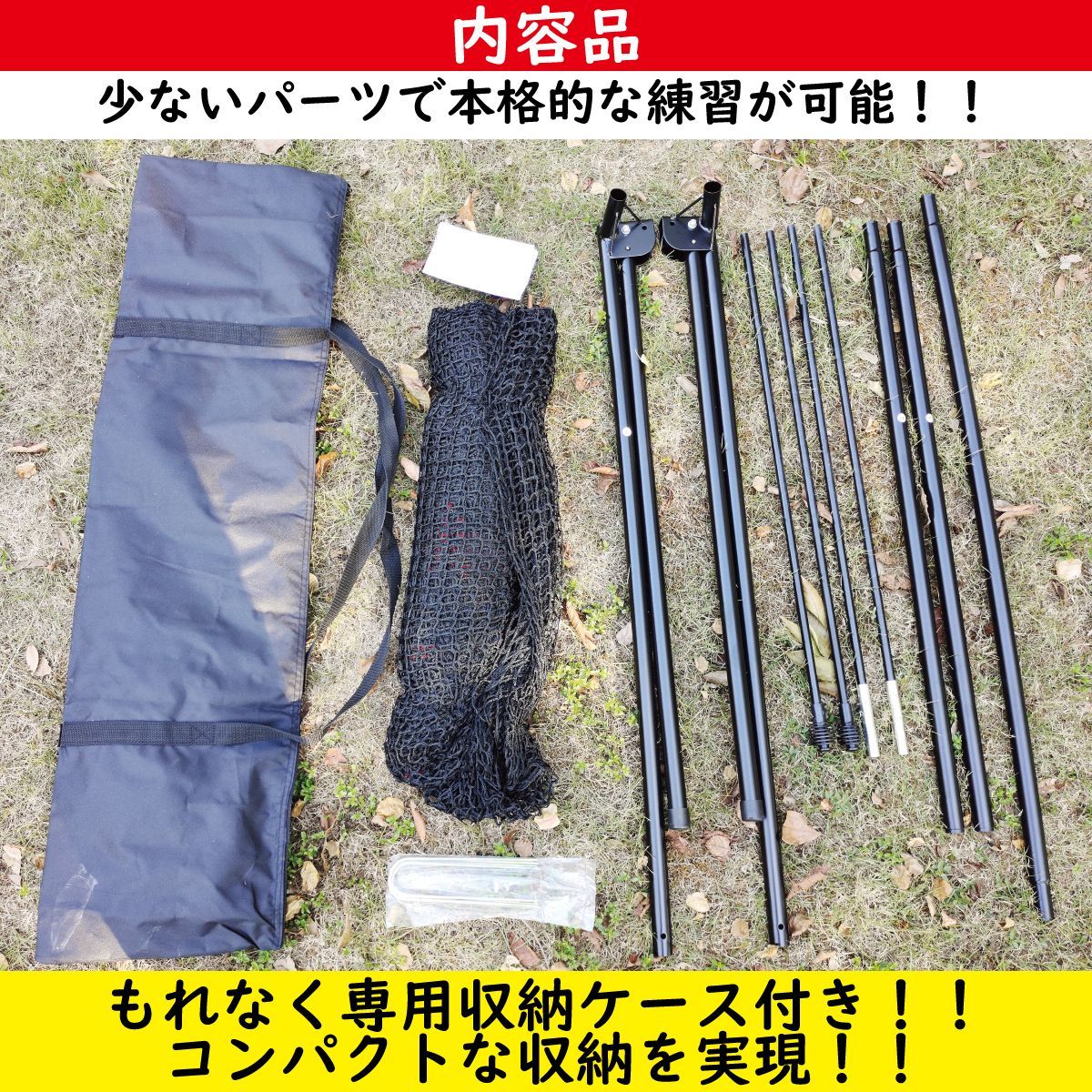 大型ゴルフ練習ネット ナイロン製ターゲットセット 収納バック付き 