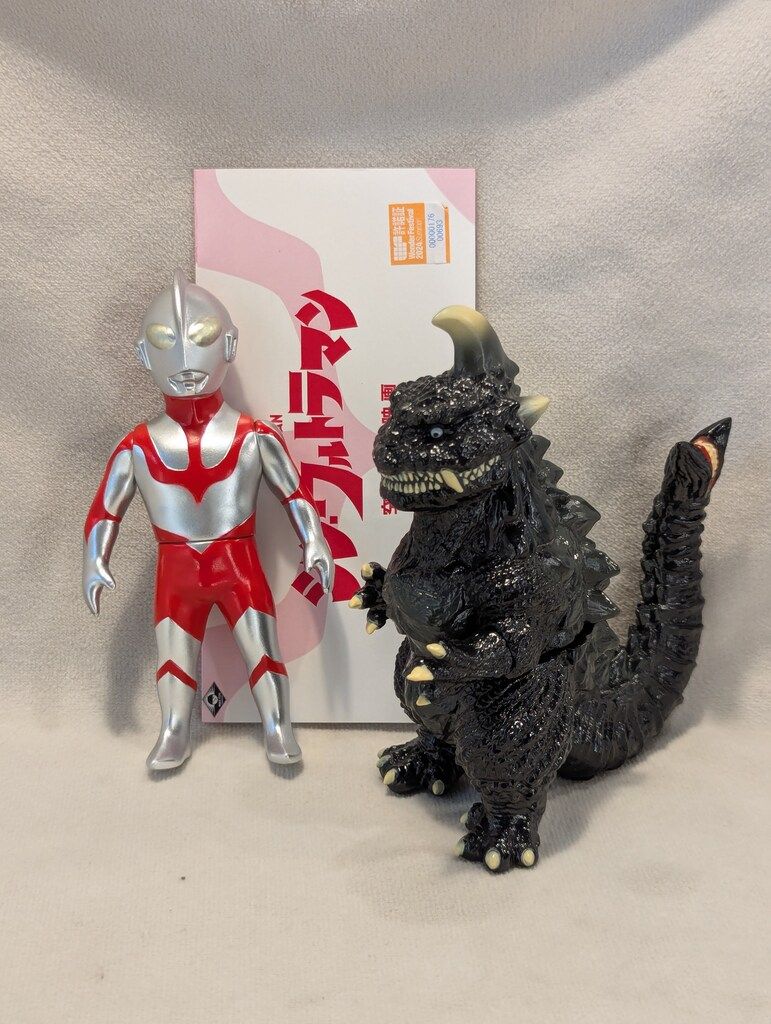 MAXTOY シン・ウルトラマン&ゴメス BEAMS限定