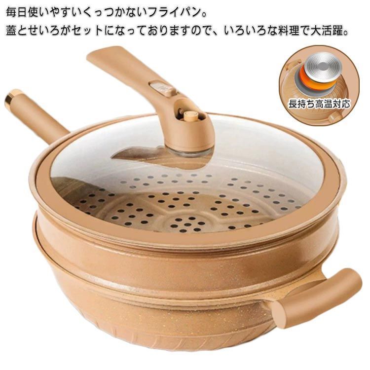 ガス 料理 こびりつかない 新築祝い 圧力鍋 せいろ付き 直火 くっつかない 陶土 IH コンロ くっつかないフライパン 対応 フライパン 焦げ付