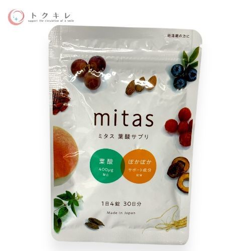 未開封ミタス mitas 葉酸サプリ 30日分 120粒 未開封ミタス mitas 葉酸サプリ 30日分 120粒