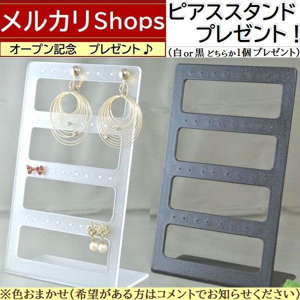 新品□60ピアススタンド白色イヤリングアクセサリー収納陳列業務用