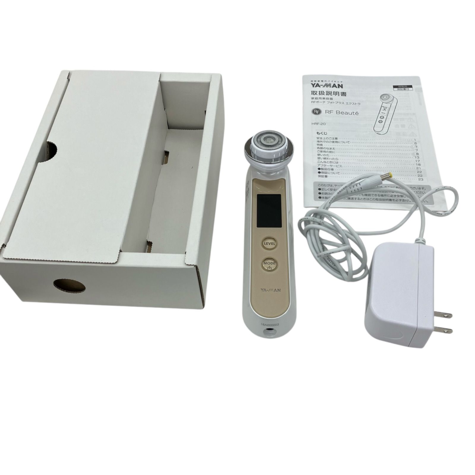 HRF-20N YA-MAN美顔器 フォトプラス エクストラ YA-MAN ヤーマン美顔器