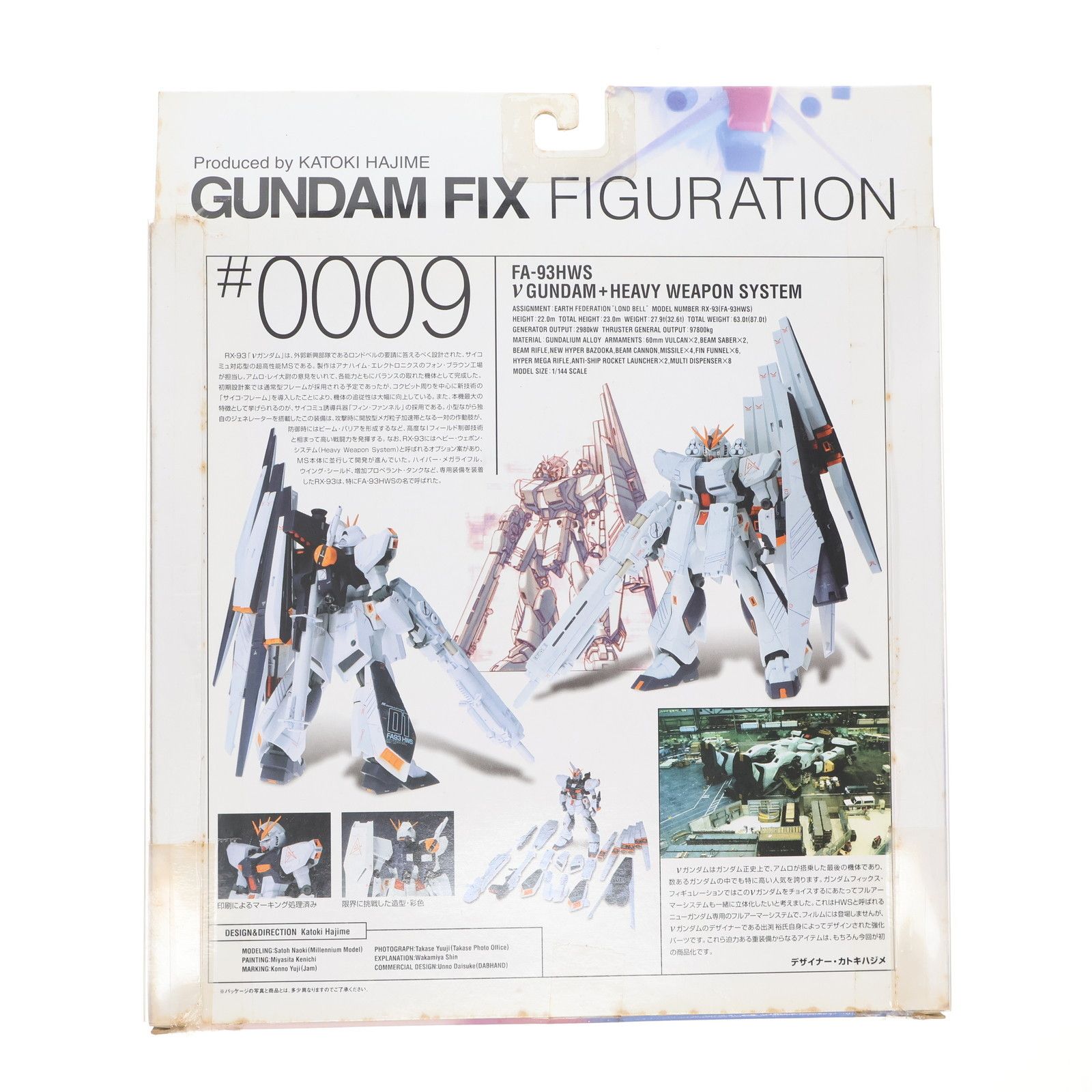 BANDAI - GUNDAM FIX FIGURATION #0009 νガンダム+HWS(ヘビーウェポンシステム) 機動戦士ガンダム 逆襲のシャア 完成品 可動フィギュア バンダイ Amazon.co.jp: TAMASHII NATIONS GUNDAM FIX FIGURATION # 0009