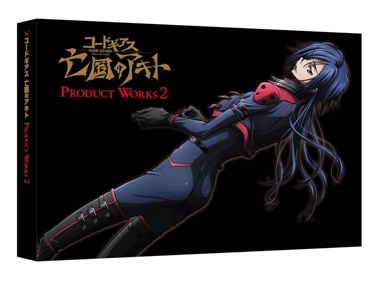 コードギアス 亡国のアキト PRODUCT WORKS 2 【公式通販】