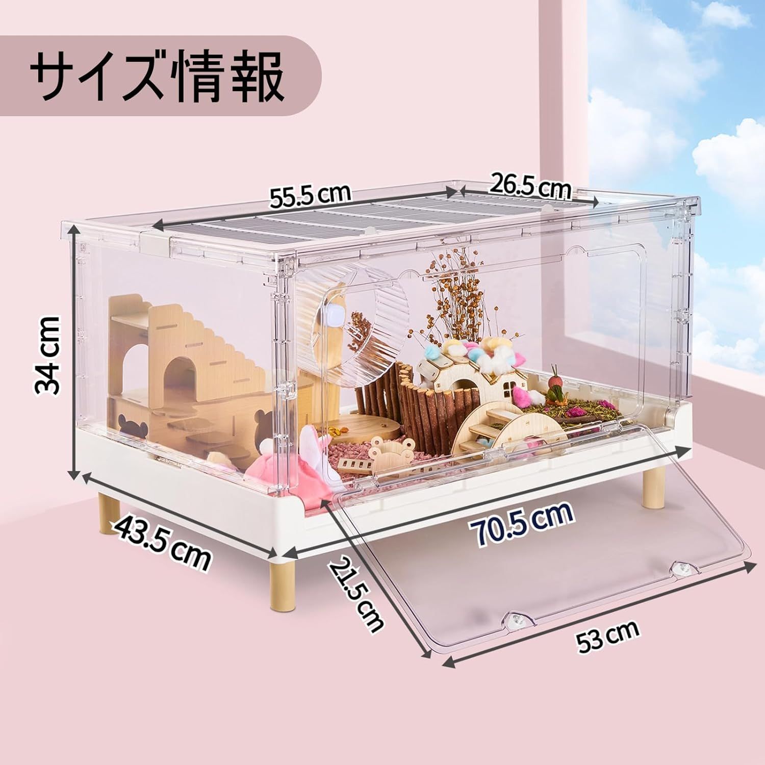 ヒゲトカゲ ネズミ