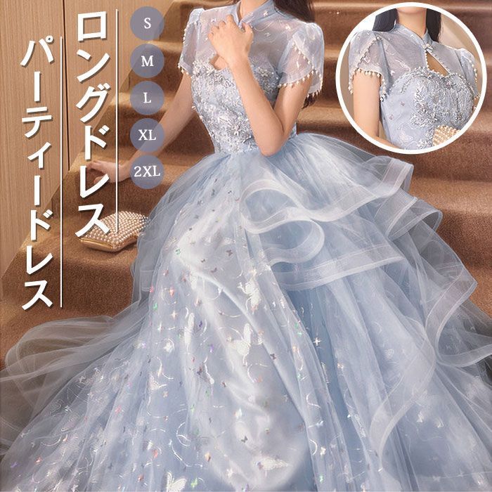 ロングドレス パーティードレス ロングワンピース ドレス ワンピース 花嫁 二次会 ウェディングドレス 披露宴 結婚式 演奏会 ステージ衣装 Aラインドレス 発表会 前撮り かわいい 大きいサイズ y