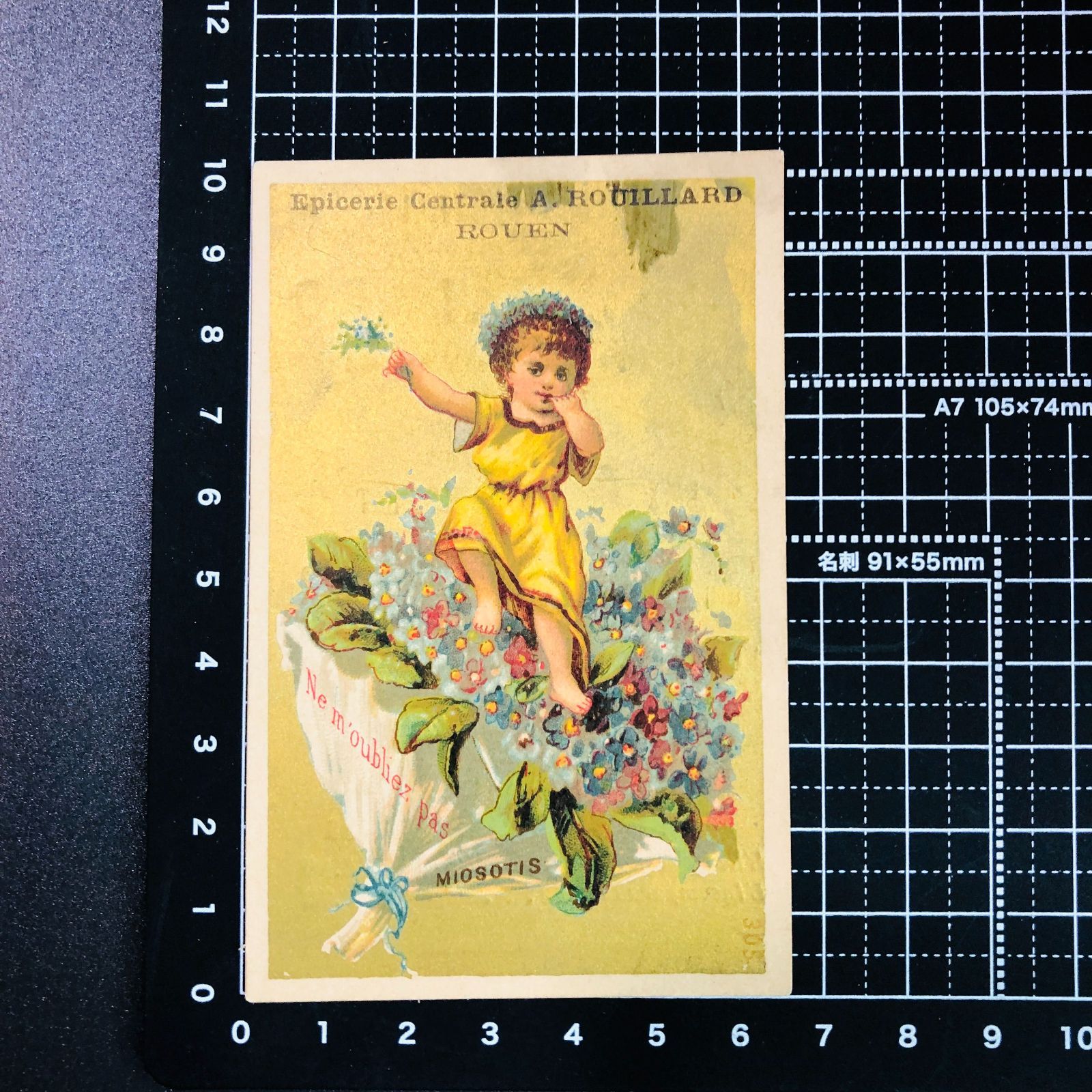 2枚セット! まとめ 】クロモカード フランス アンティーク