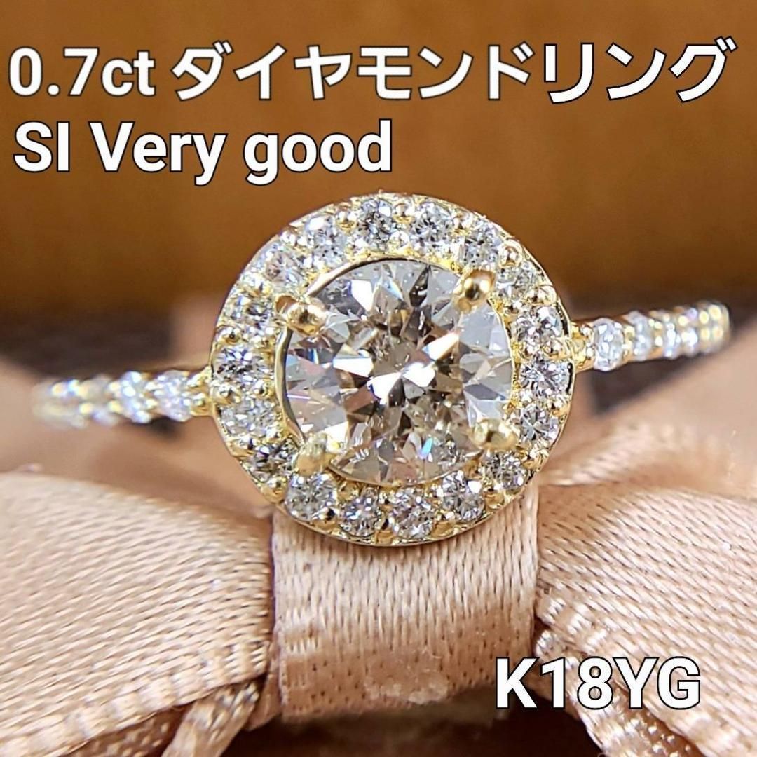 18金 0.7ct 天然ダイヤモンド 天然イェローダイヤモンド リング 指輪