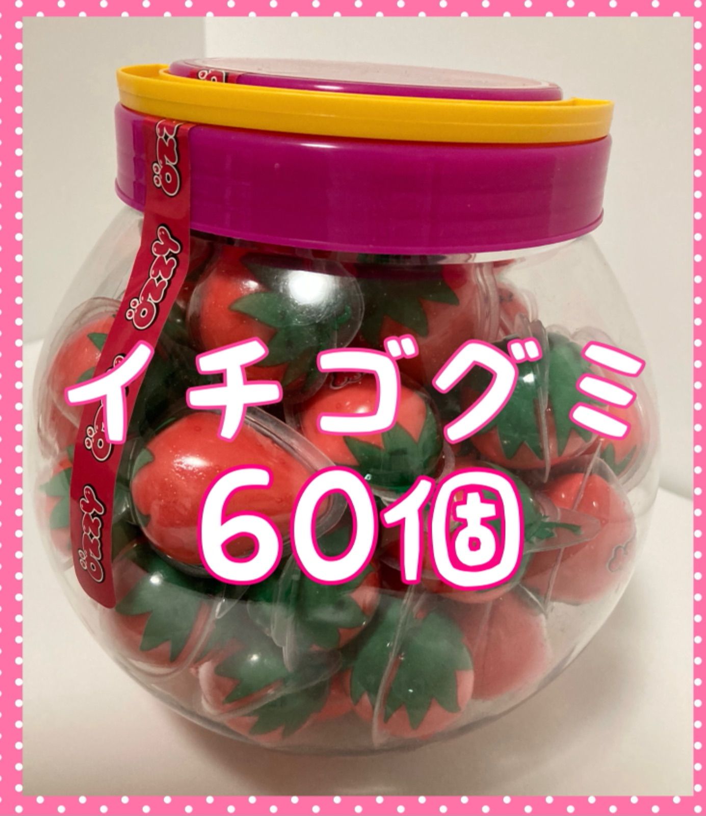 話題のOZZYいちごグミ!! 60個入り!! 2ケース!! - 菓子、デザート