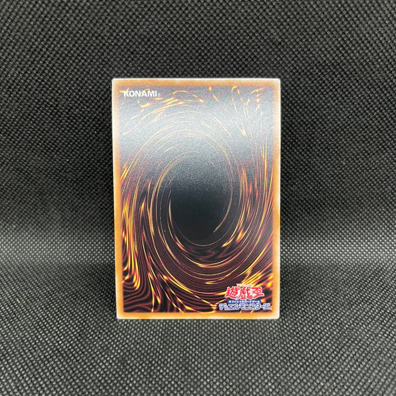 遊戯王 クォーターセンチュリー 　マグナヴァレットドラゴン 遊戯王 マグナヴァレット・ドラゴン クォーターセンチュリー