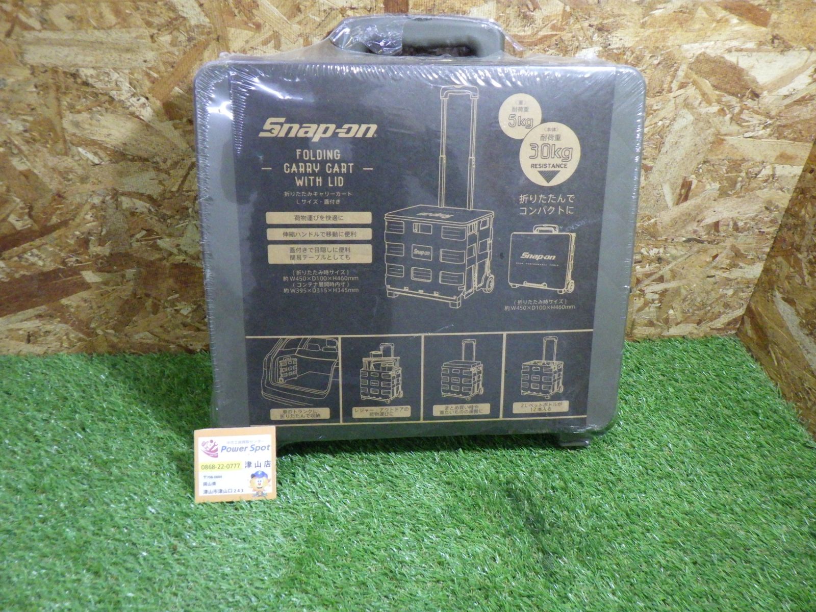 スナップオン キャリーカート FUJ220CKL 旅行 アウトドア キャンプ 多用途 店頭保管 ♥品