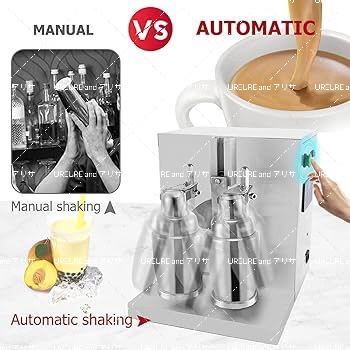 ミルクティー1箱　コーヒー1箱　シェーカー付 電動ミルクティーシェーカーマシン 業務用 自動ミルクシェーカー