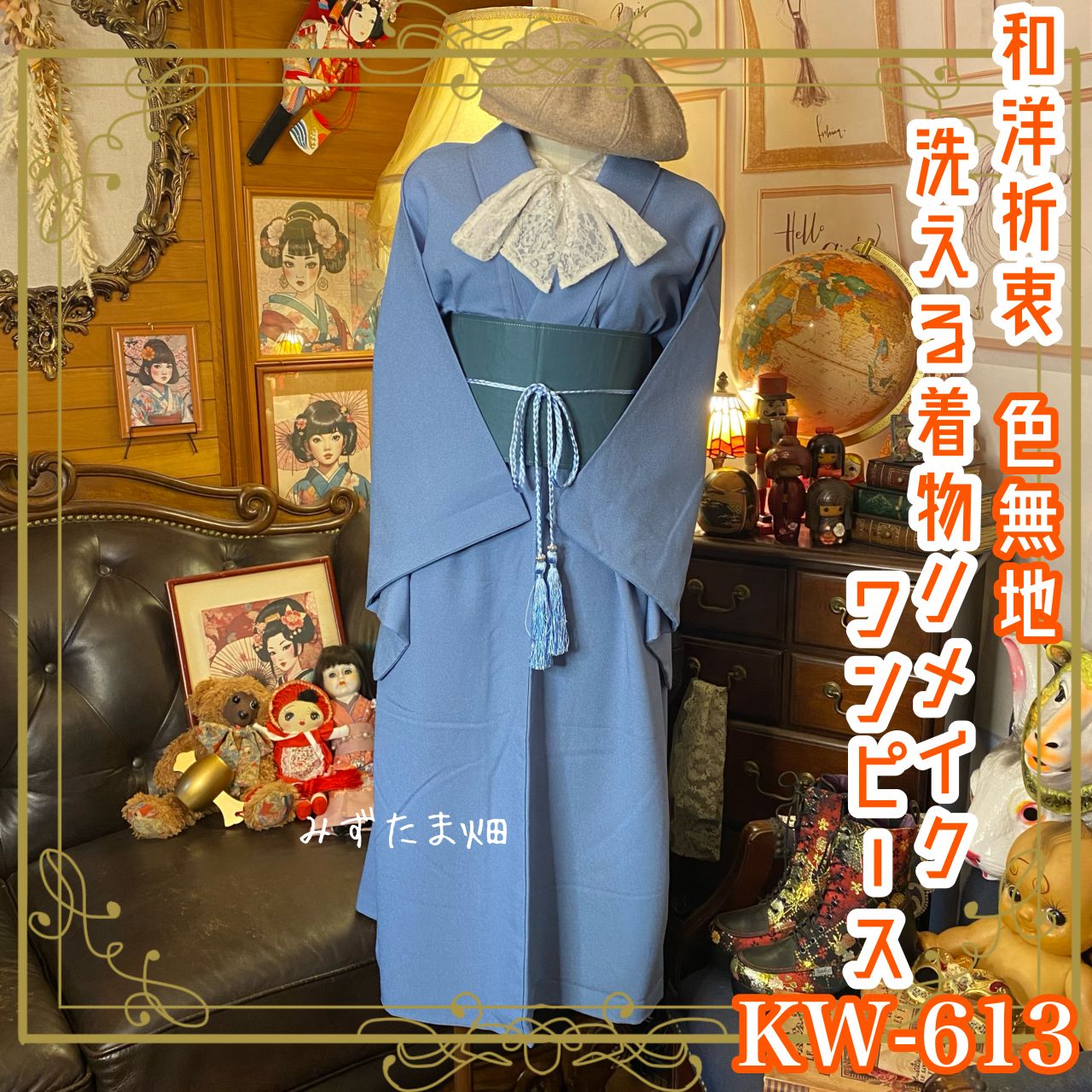 ☆美品 夏物 駒絽 色無地（正絹）仕立上り＜M987＞☆ - メルカリ