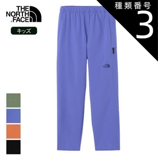 種類3 DG|150 ザ ノース フェイス THE NORTH FACE マウンテン イージーパンツ キッズ NBJ32506 MT EASY PANT ジュニア パンツ ボトムス レッキングパンツ はっ水 通学 UVカット アウトドア ノースフェイス 2