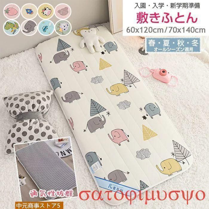 IDC大塚家具 肌掛け布団 ホーリー ダブルサイズ（190×210） 高級羽毛