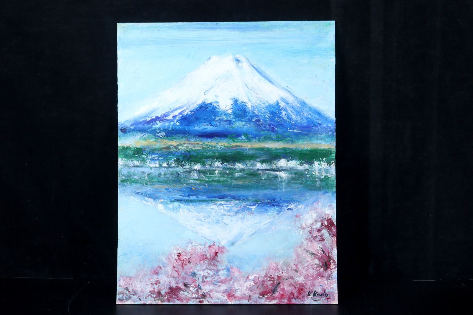 工藤和男 「富士と桜」 節約 肉筆油彩6号 楾 R156-OO 真作」水田隆釋