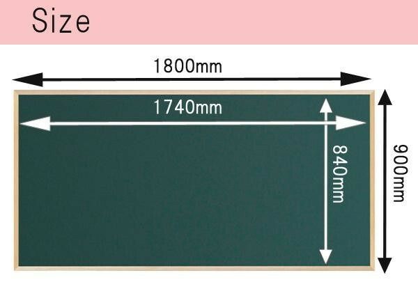 馬印 木枠ボード スチールグリーン黒板 1800×900mm WOS36 MARWIL-DEMENAGEMENTS_CH