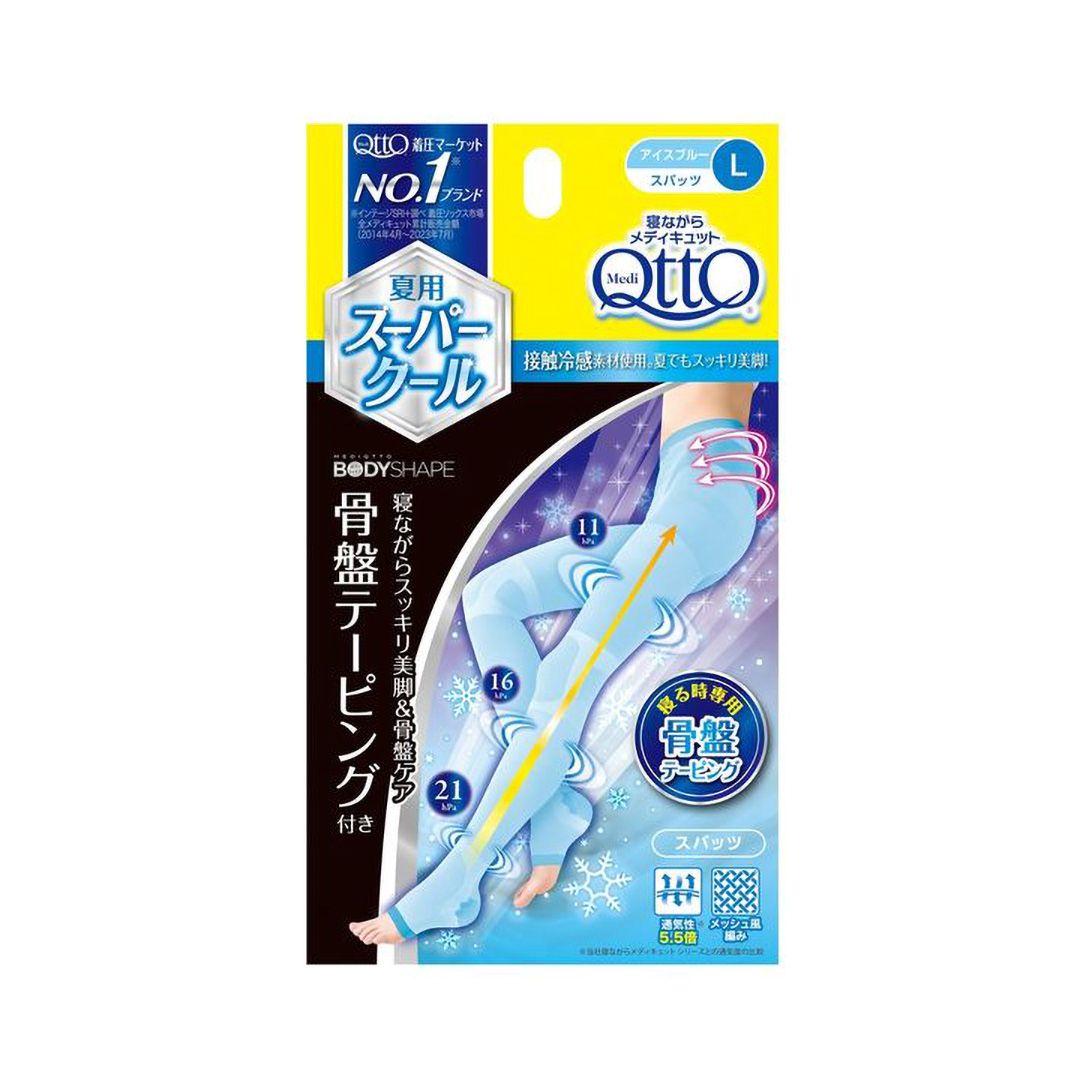 メディキュットボディシェイプ 寝ながらクールスパッツ