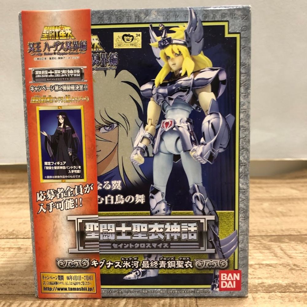 08w1169 聖闘士星矢【聖闘士聖衣神話セイントクロスマイス】キグナス