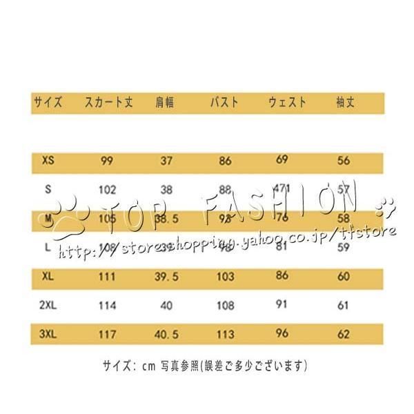 葬送のフリーレン リーニエ コスプレ衣装 ウィッグ 靴 道具別売りり WWW_IBETON_RU