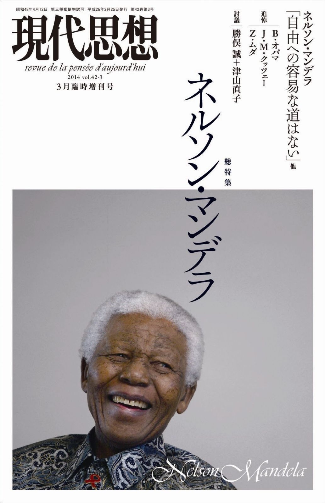 ビンテージ ネイティブアメリカン オグラララコタ インディアン