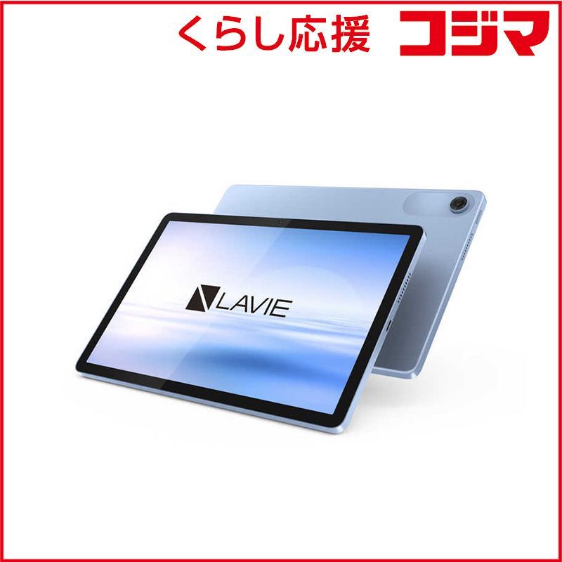 新品 未開封 】 NEC Androidタブレット LAVIE Tab Lite ［10.1型 /Wi