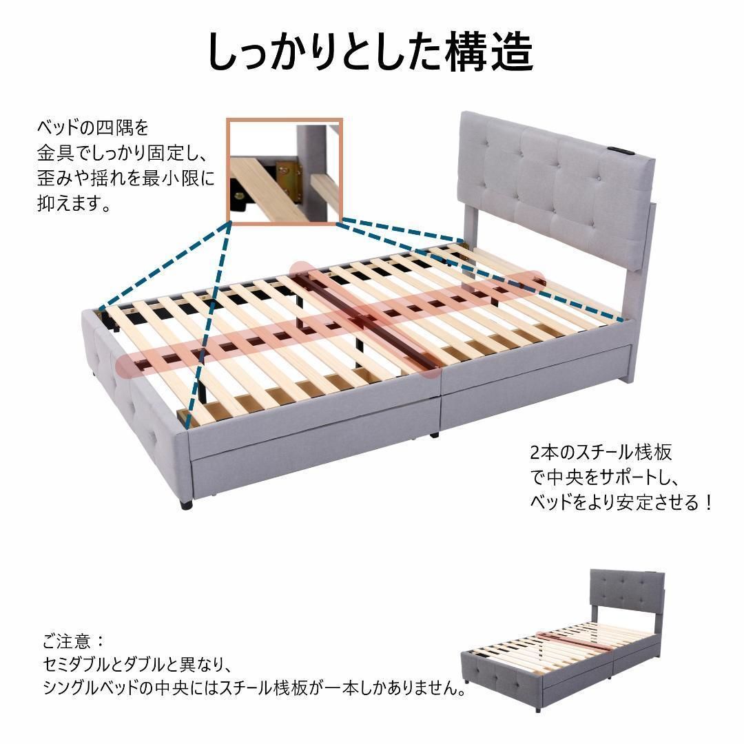ベッドフレームのみ シングル