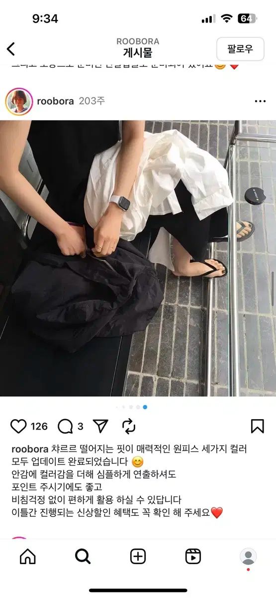 ワンピース